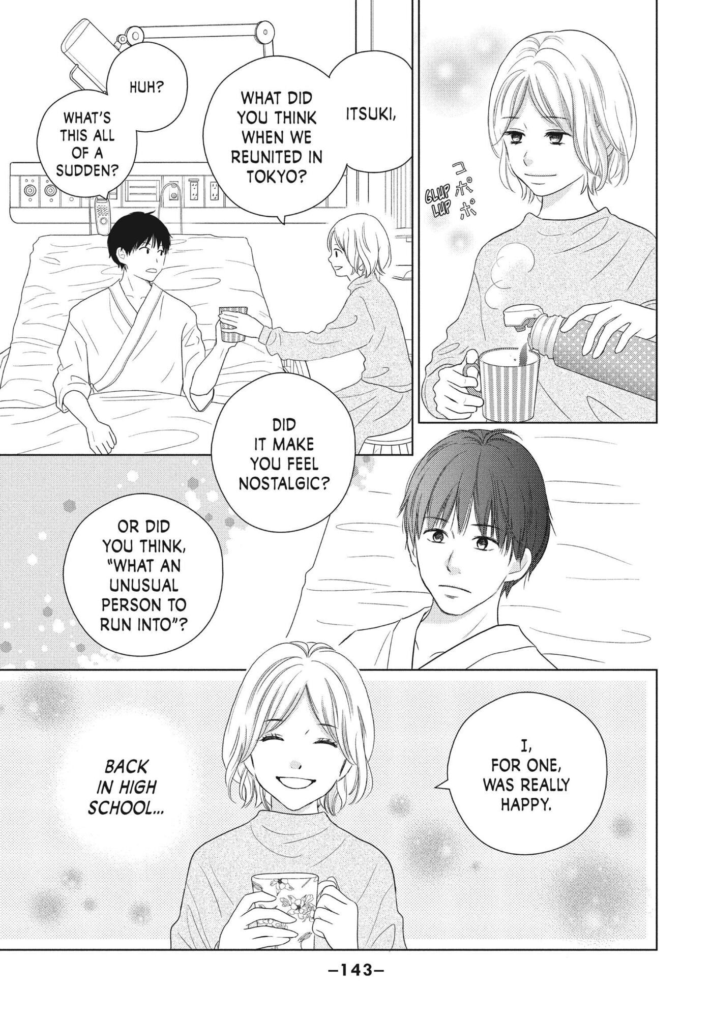 Read Perfect World (Chen Dong) chapter 59 image 10 on Lezhin