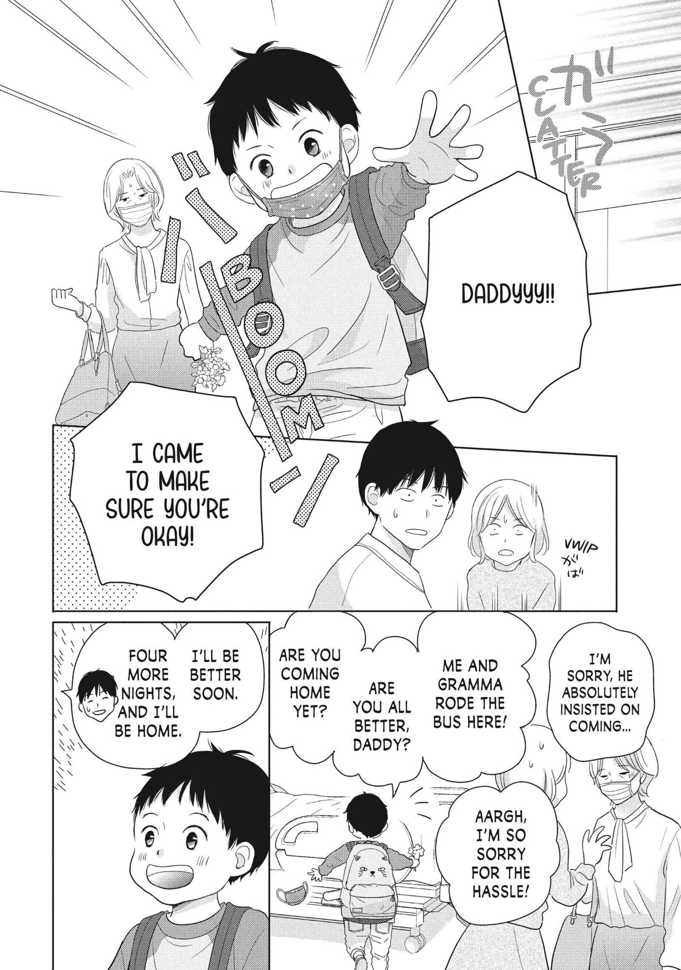 Read Perfect World (Chen Dong) chapter 59 image 21 on Lezhin