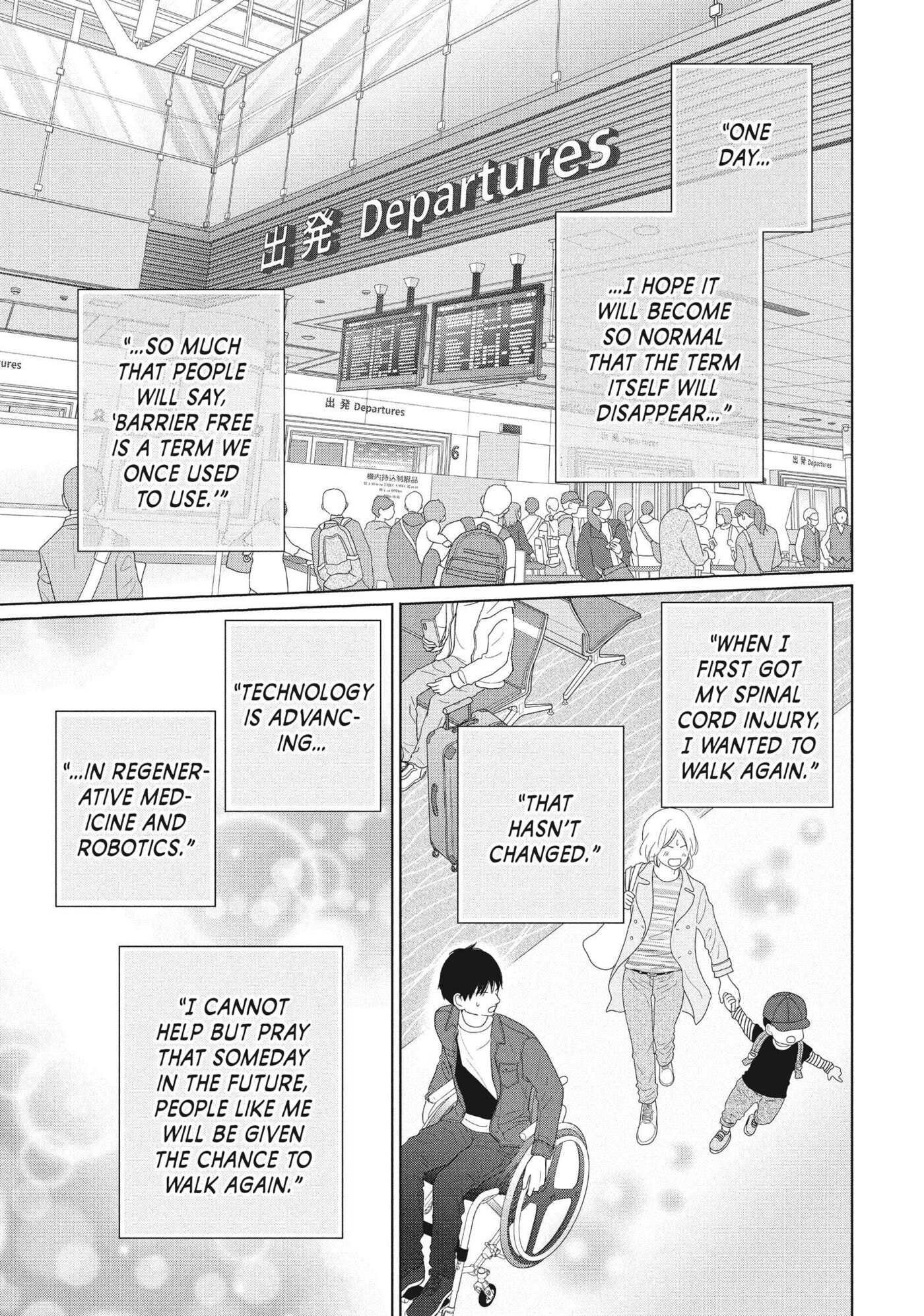 Read Perfect World (Chen Dong) chapter 59 image 28 on Lezhin