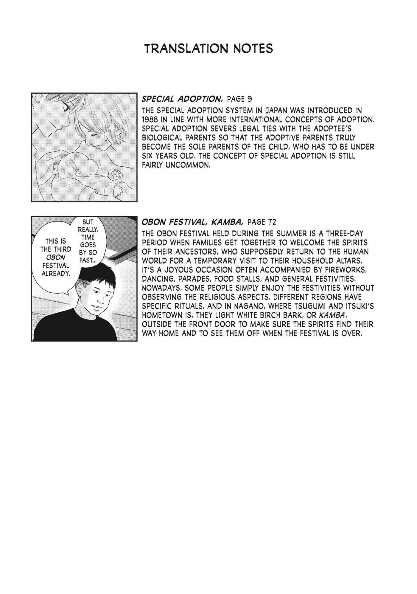 Read Perfect World (Chen Dong) chapter 59 image 35 on Lezhin