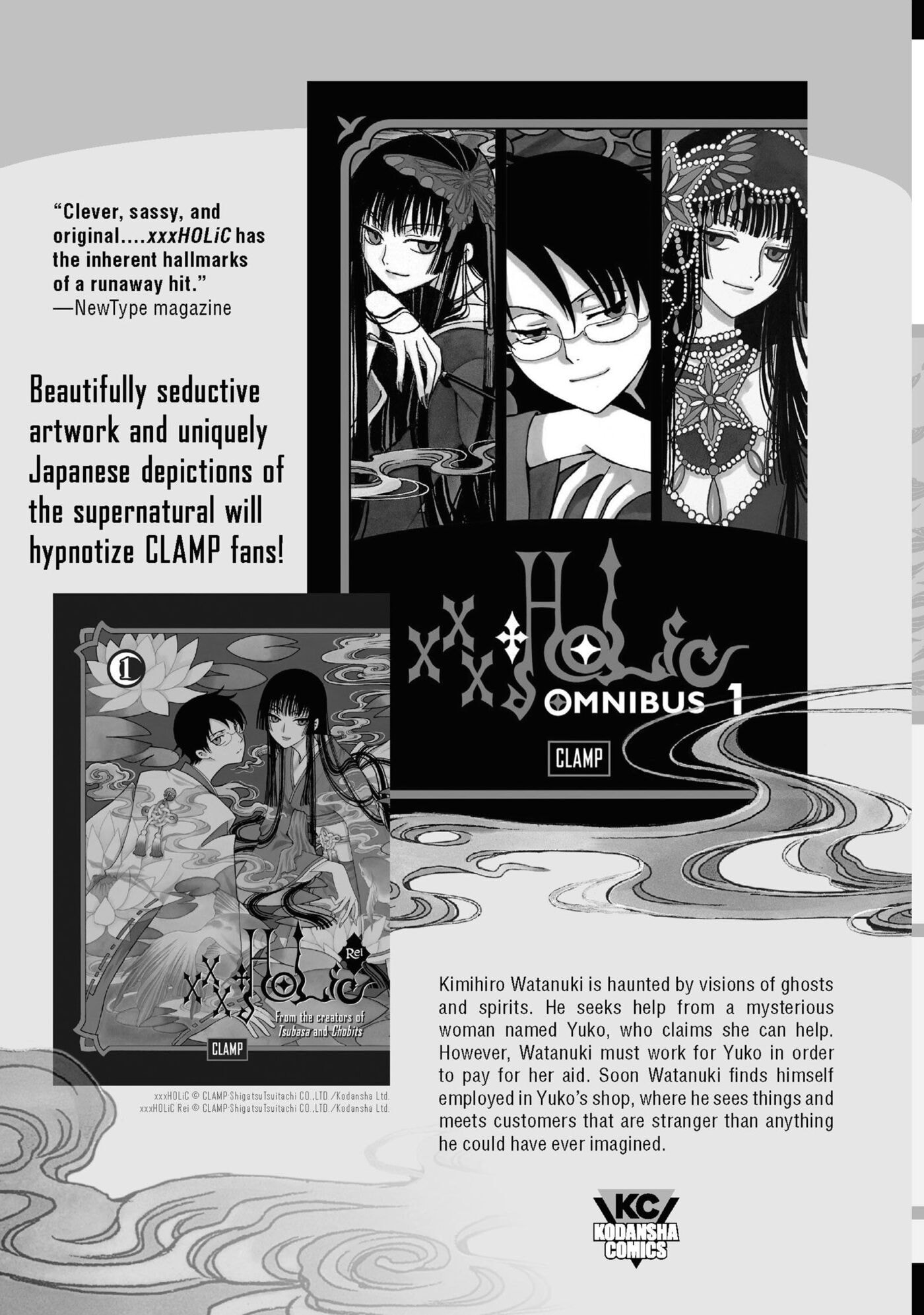 Read Perfect World (Chen Dong) chapter 59 image 46 on Lezhin