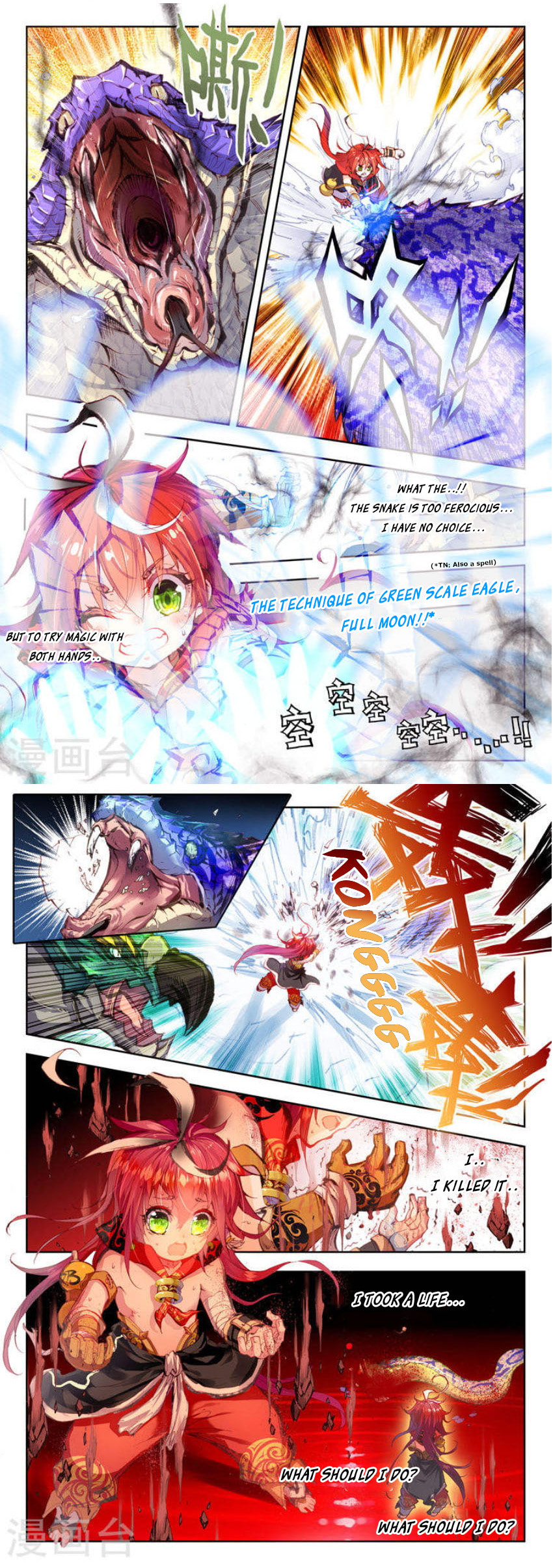 Read Perfect World (Chen Dong) chapter 6 image 10 on Lezhin