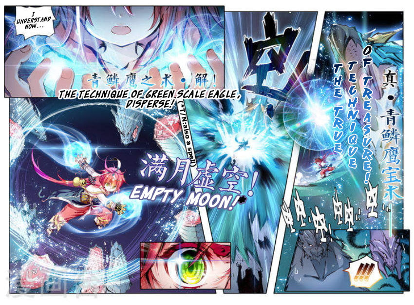 Read Perfect World (Chen Dong) chapter 6 image 12 on Lezhin