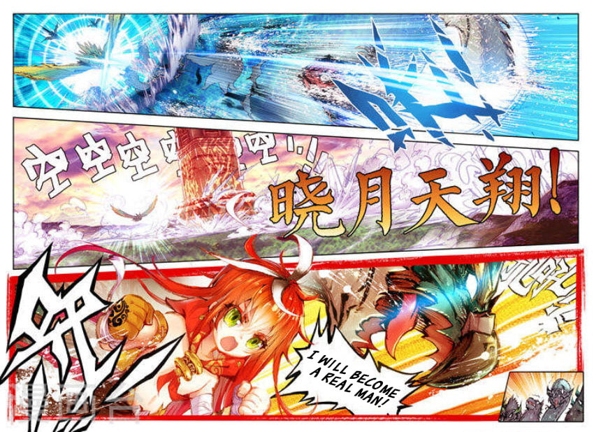 Read Perfect World (Chen Dong) chapter 6 image 13 on Lezhin