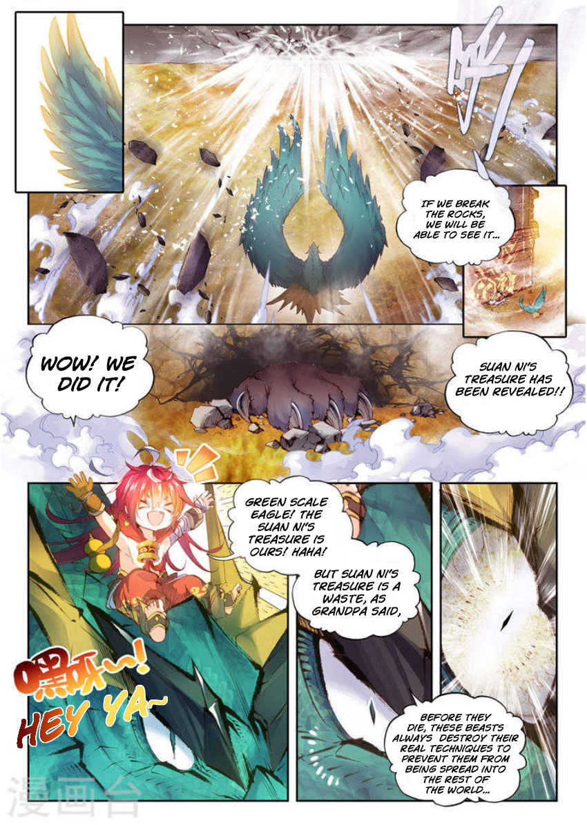 Read Perfect World (Chen Dong) chapter 6 image 14 on Lezhin