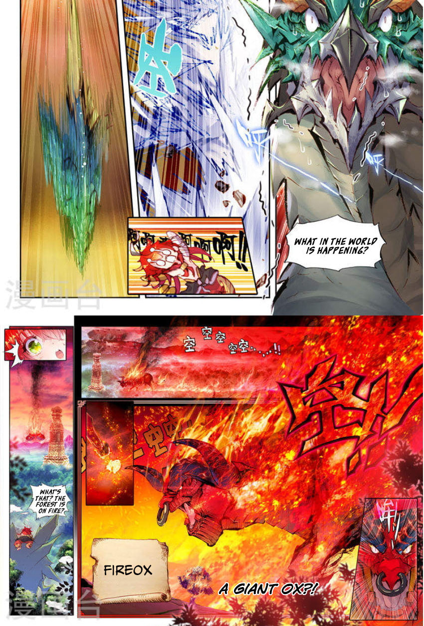 Read Perfect World (Chen Dong) chapter 6 image 16 on Lezhin