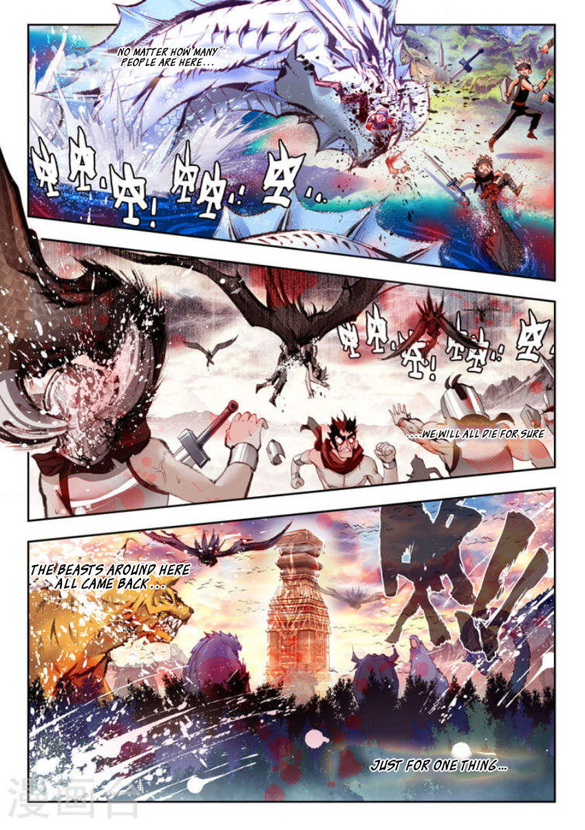 Read Perfect World (Chen Dong) chapter 6 image 3 on Lezhin