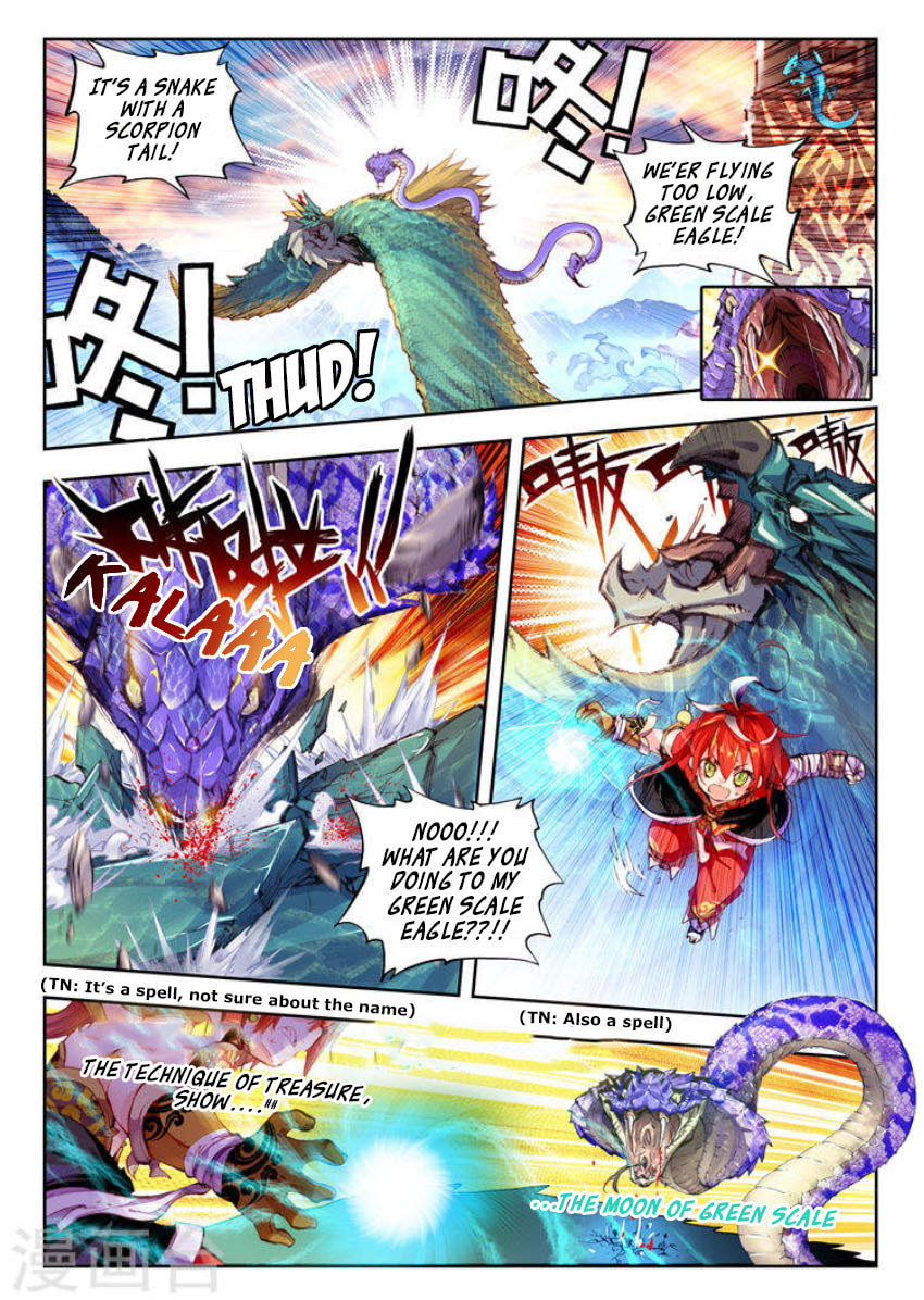 Read Perfect World (Chen Dong) chapter 6 image 9 on Lezhin