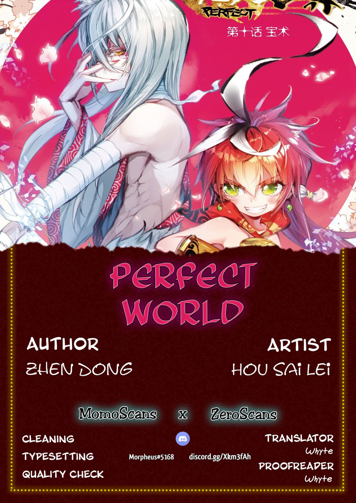 Read Perfect World (Chen Dong) chapter 7 image 0 on Lezhin