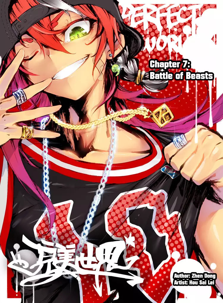 Read Perfect World (Chen Dong) chapter 7 image 1 on Lezhin