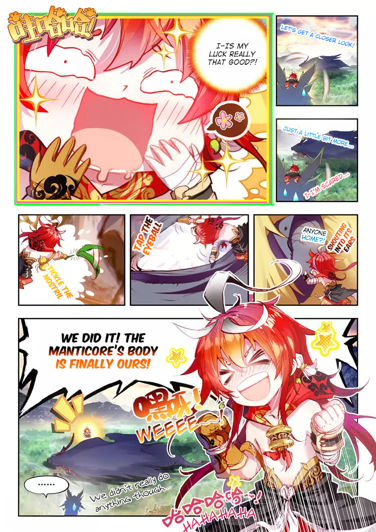 Read Perfect World (Chen Dong) chapter 7 image 16 on Lezhin