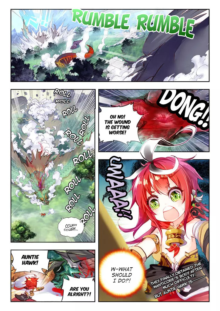 Read Perfect World (Chen Dong) chapter 7 image 19 on Lezhin
