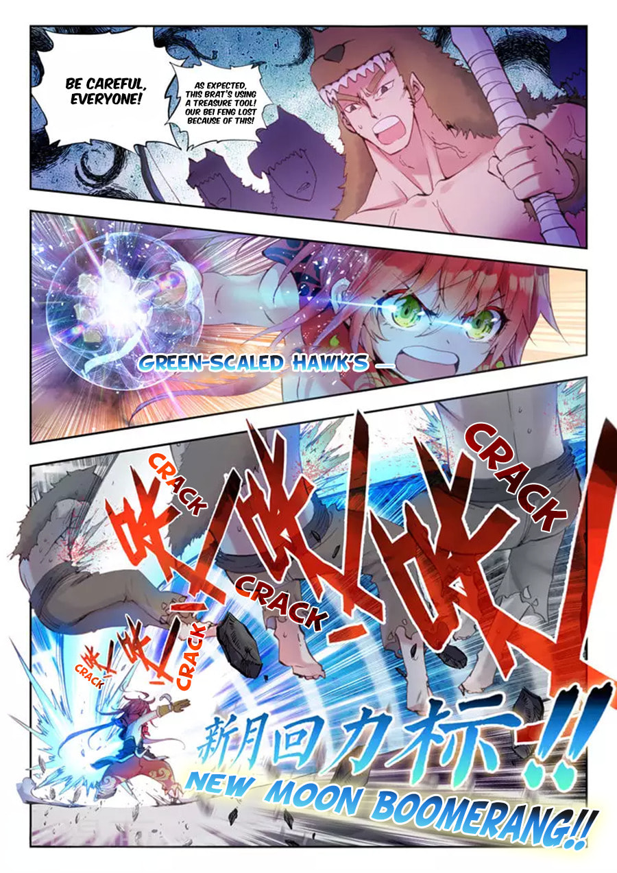 Read Perfect World (Chen Dong) chapter 8 image 10 on Lezhin
