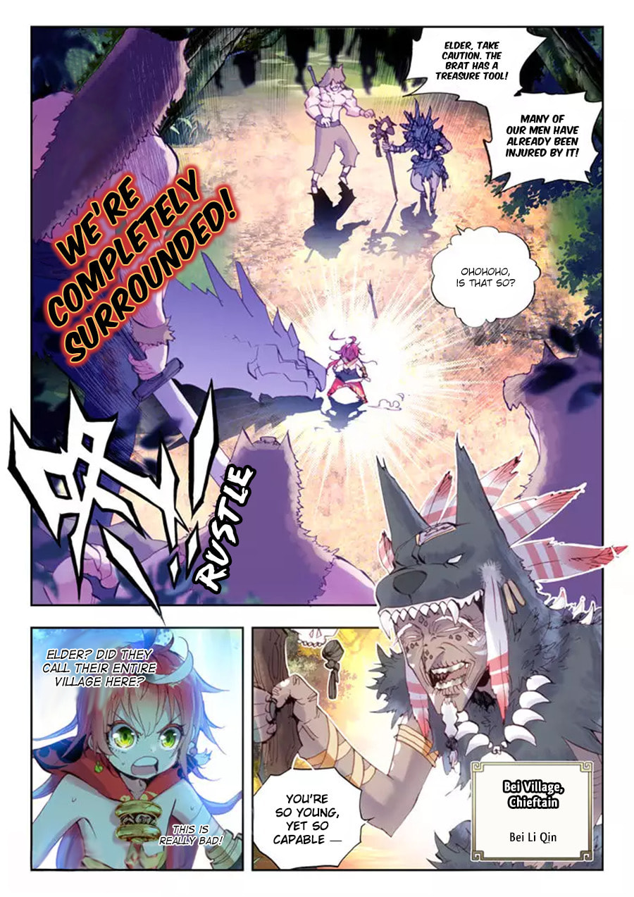 Read Perfect World (Chen Dong) chapter 8 image 13 on Lezhin
