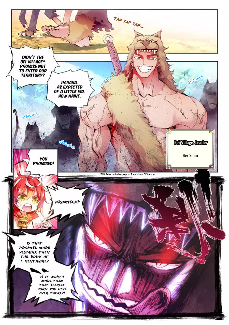 Read Perfect World (Chen Dong) chapter 8 image 6 on Lezhin