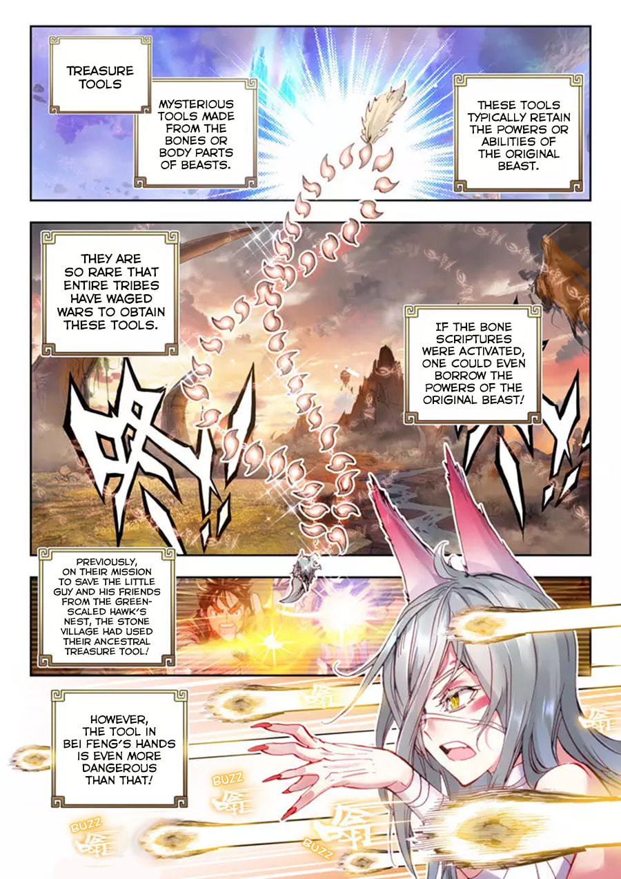 Read Perfect World (Chen Dong) chapter 9 image 12 on Lezhin