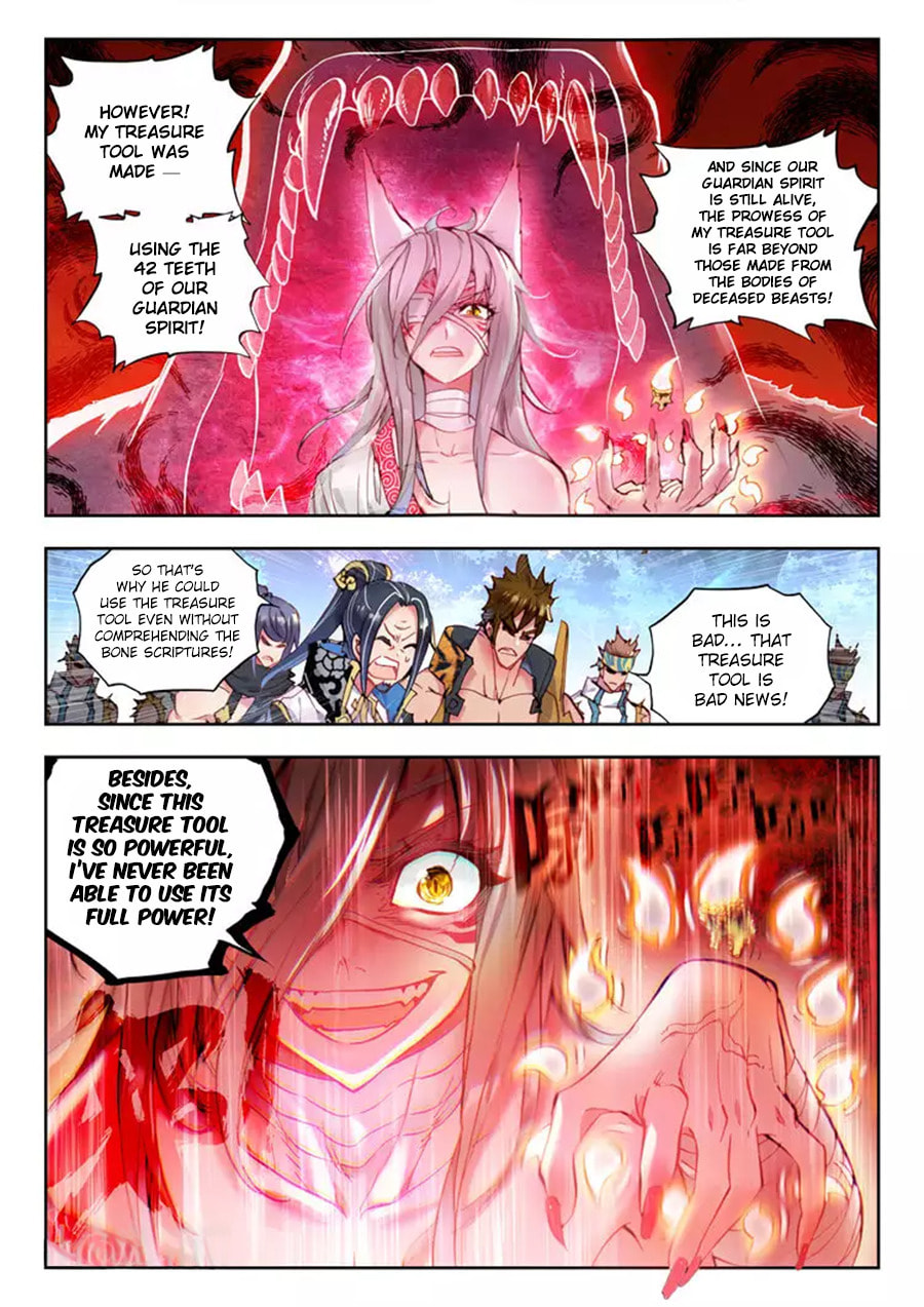 Read Perfect World (Chen Dong) chapter 9 image 22 on Lezhin