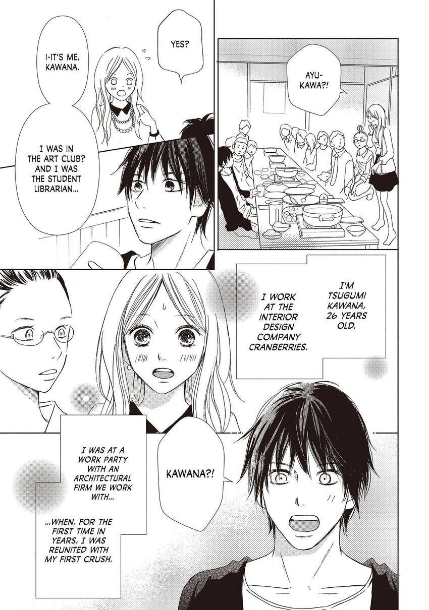 Read Perfect World chapter 0 image 2 on Lezhin
