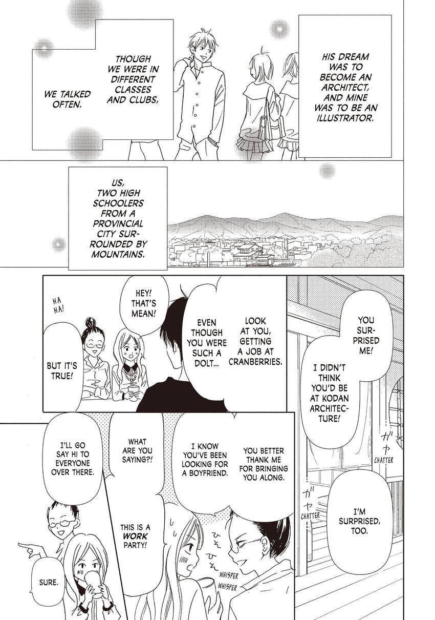 Read Perfect World chapter 0 image 4 on Lezhin