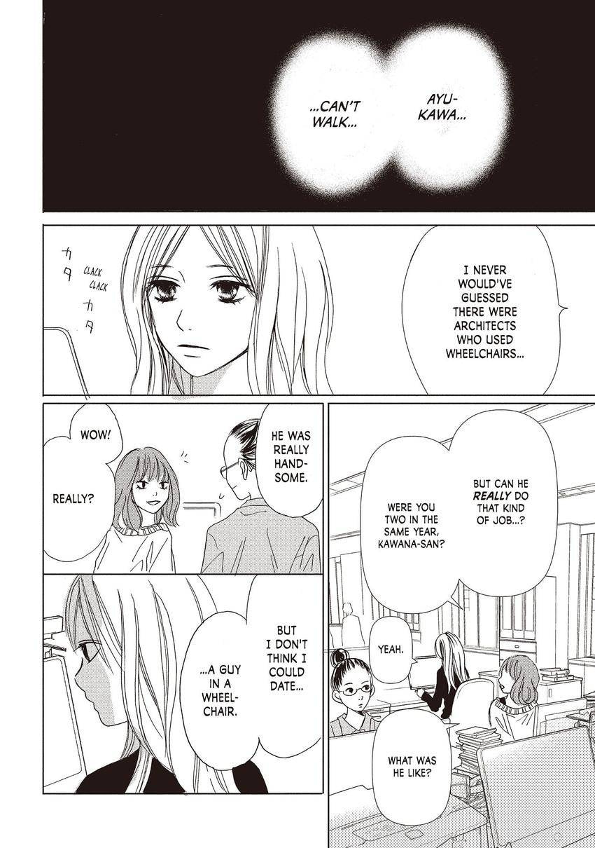 Read Perfect World chapter 0 image 9 on Lezhin