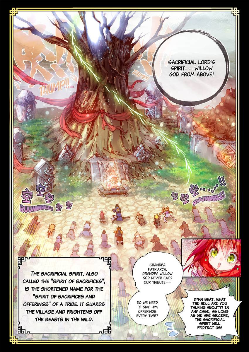 Read Perfect World chapter 1.1 image 1 on Lezhin