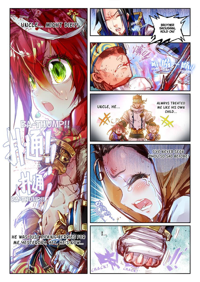 Read Perfect World chapter 1.1 image 5 on Lezhin