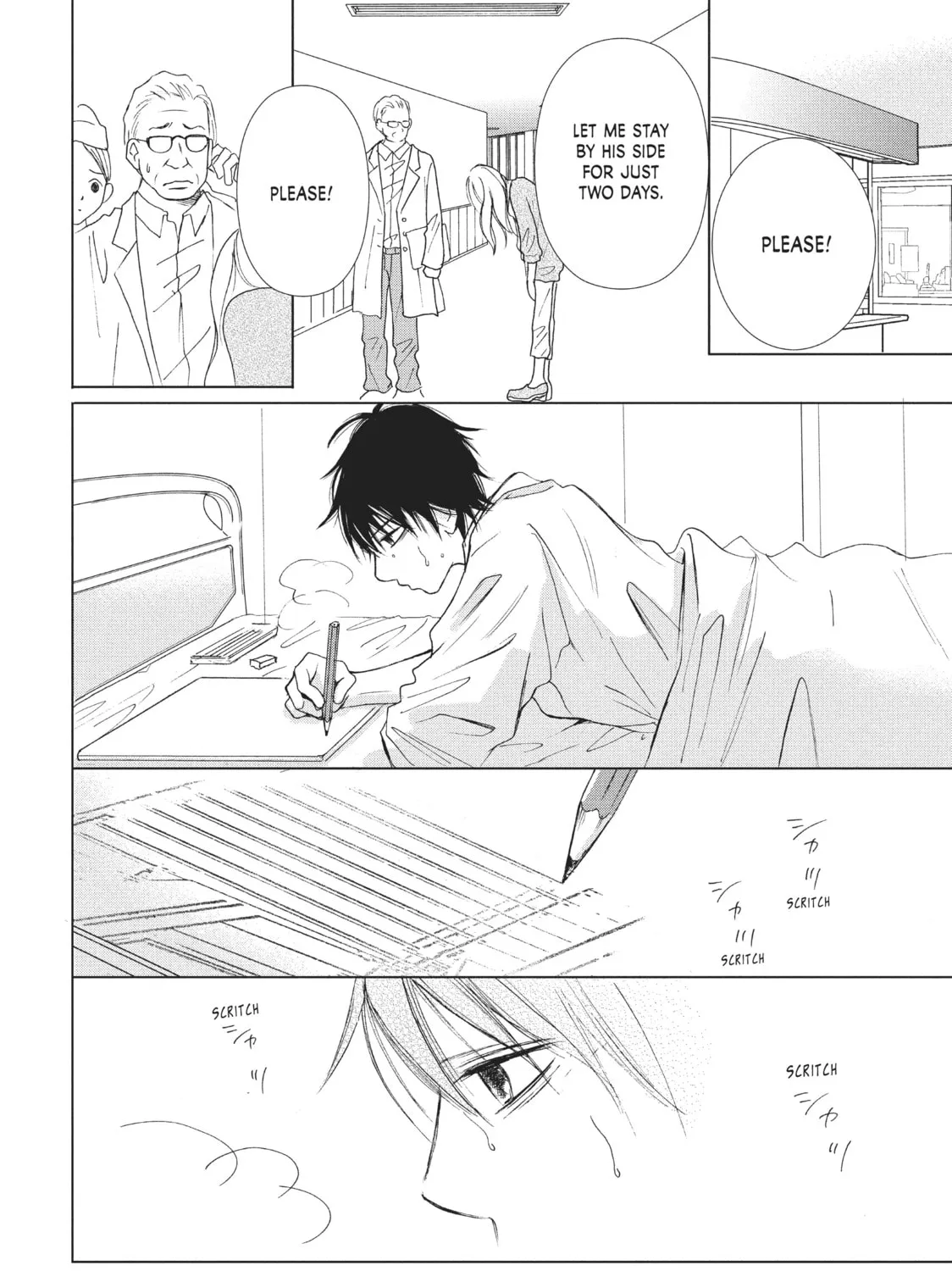 Read Perfect World chapter 1 image 62 on Lezhin
