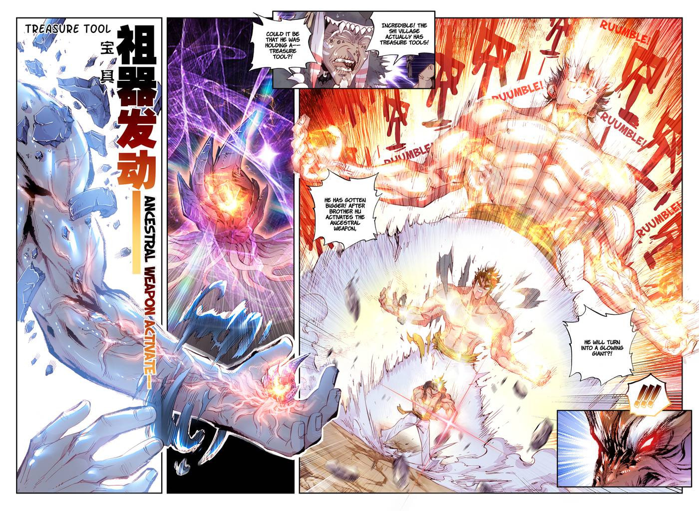 Read Perfect World chapter 11.1 image 1 on Lezhin