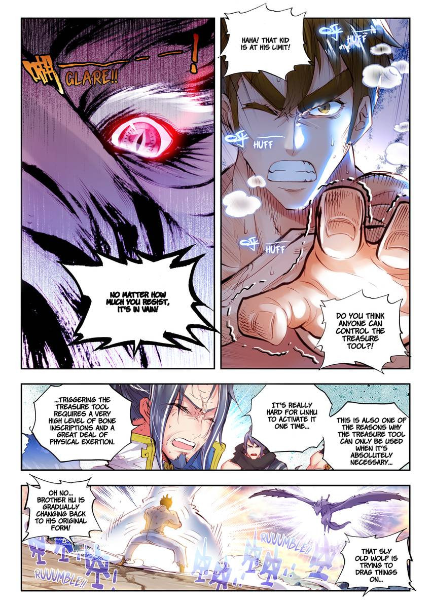 Read Perfect World chapter 11.1 image 4 on Lezhin