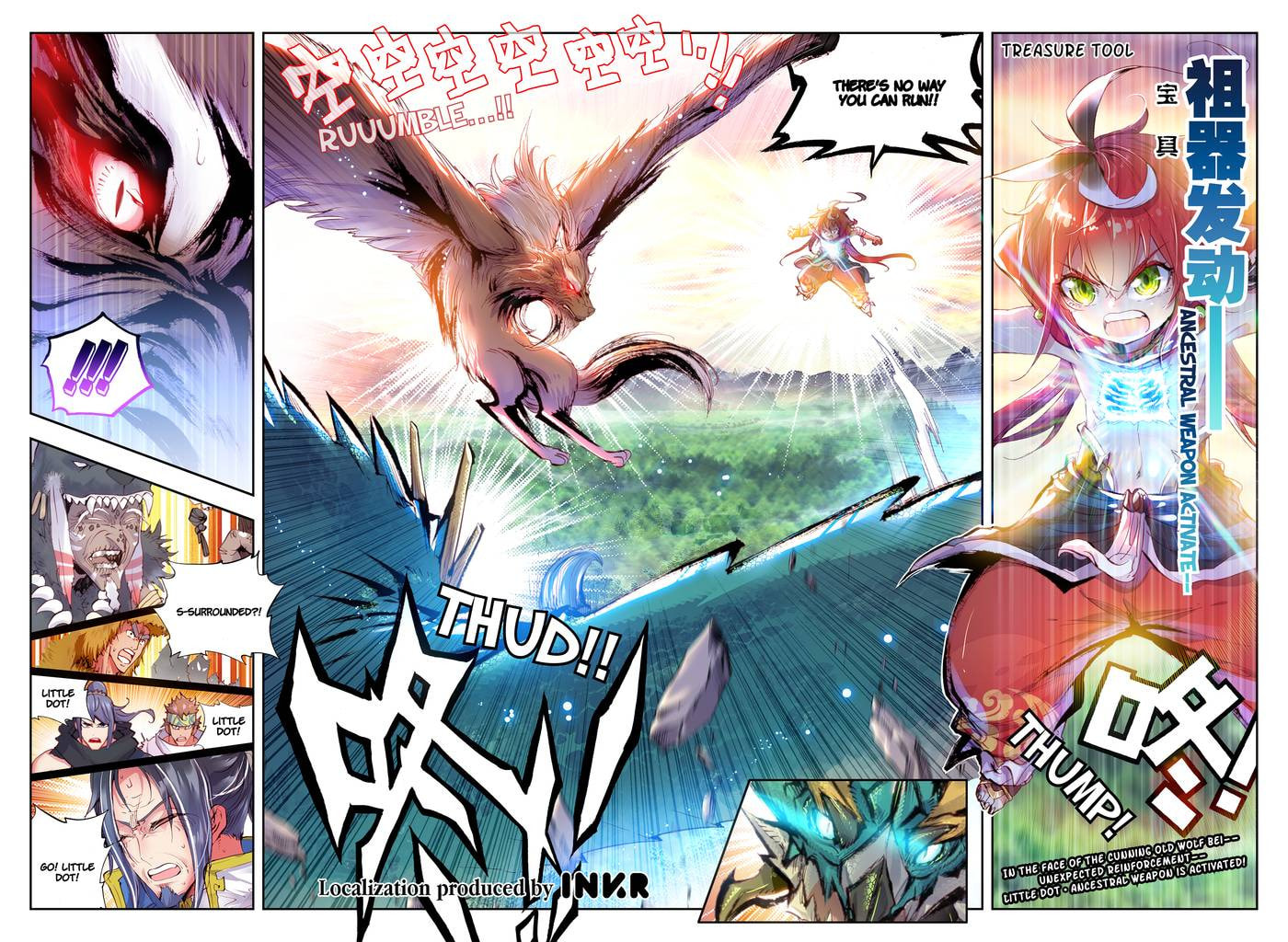 Read Perfect World chapter 11.1 image 9 on Lezhin