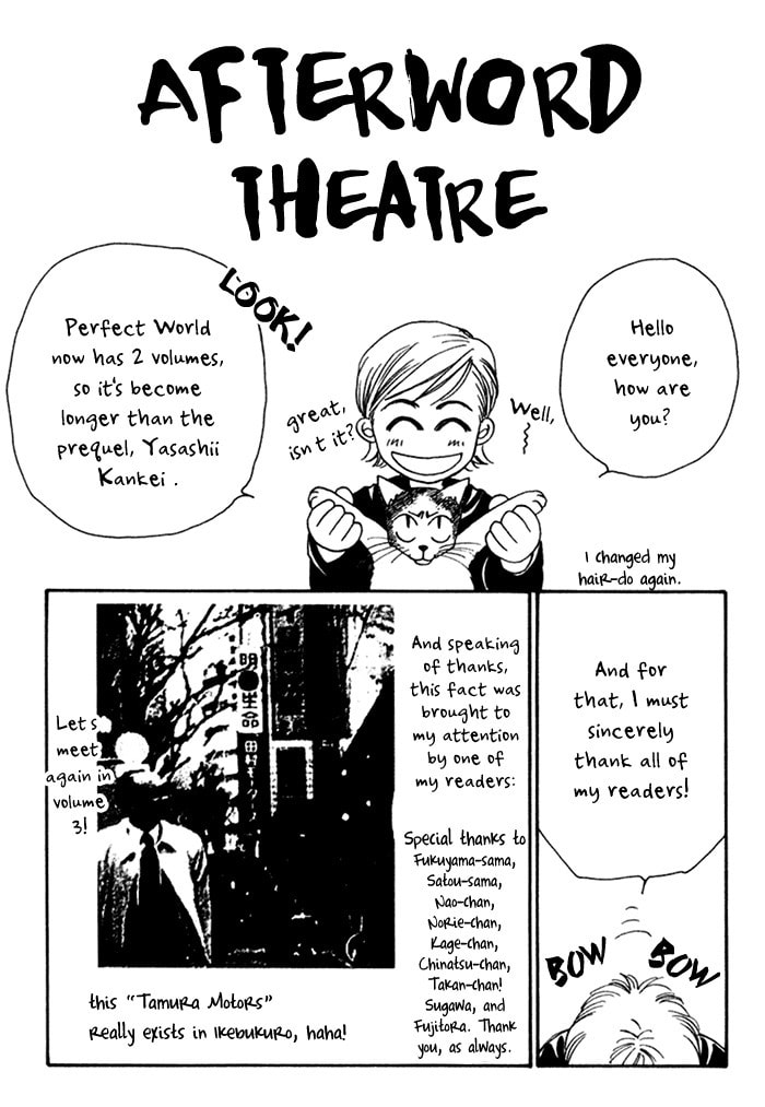 Read Perfect World chapter 11.5 image 20 on Lezhin