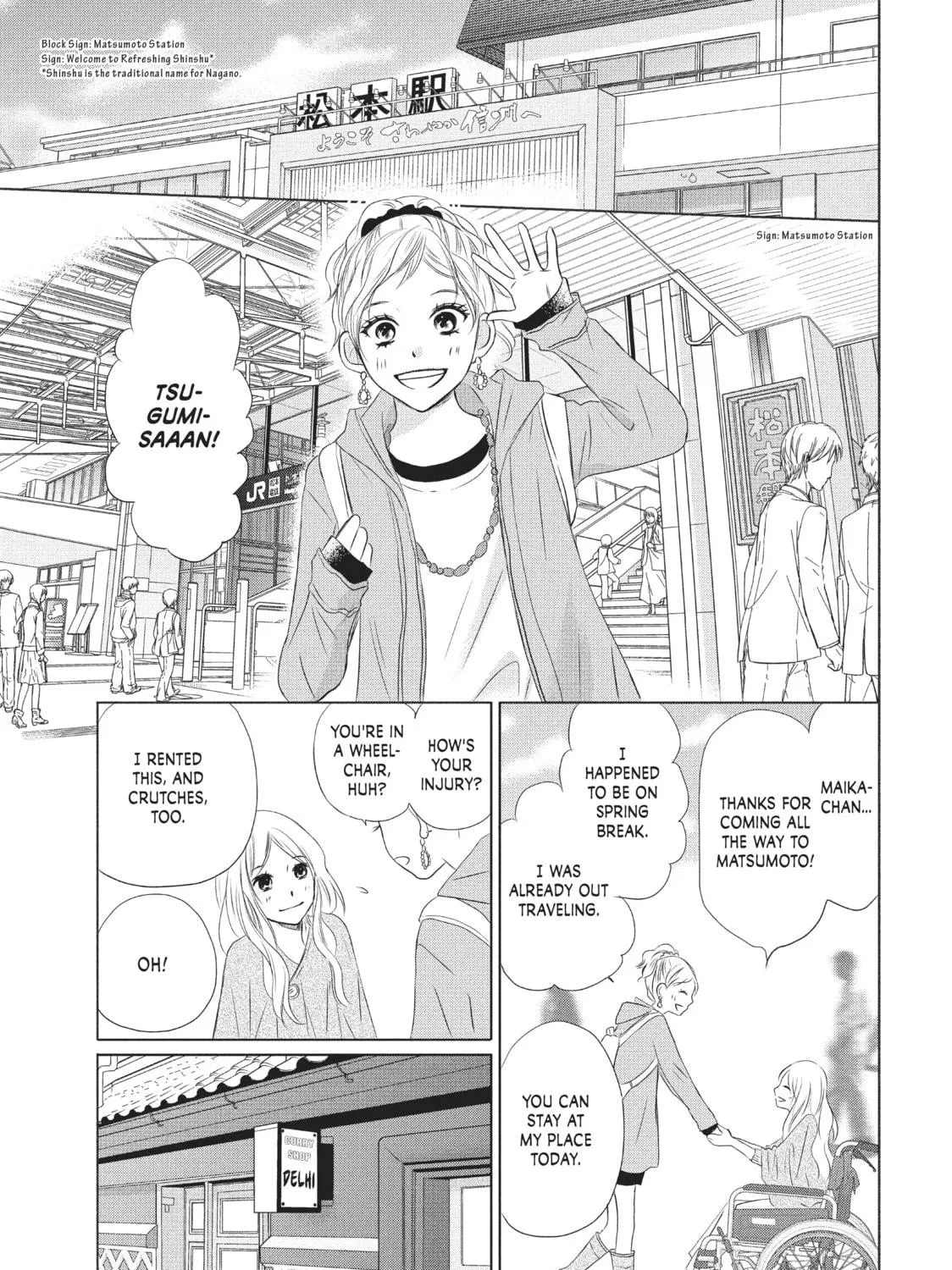 Read Perfect World chapter 11 image 16 on Lezhin