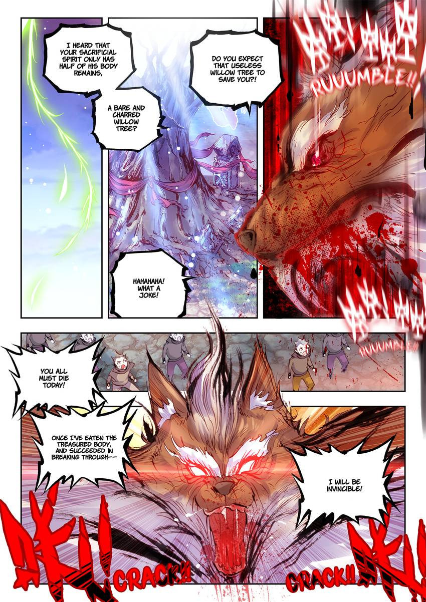 Read Perfect World chapter 12.1 image 1 on Lezhin