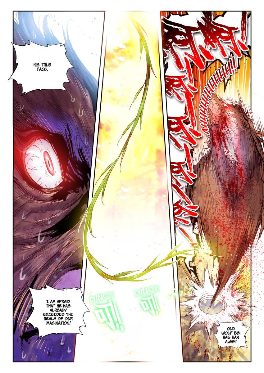 Read Perfect World chapter 12.1 image 4 on Lezhin