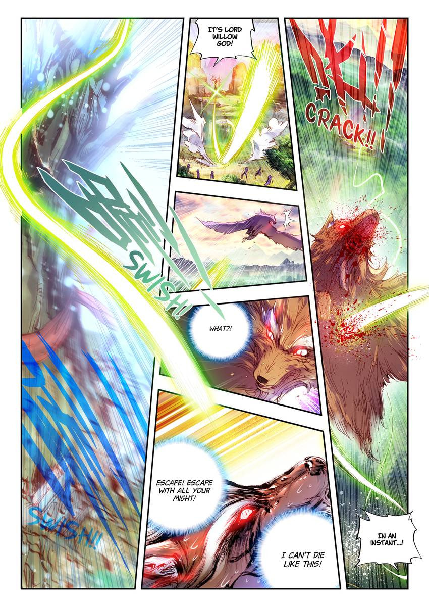 Read Perfect World chapter 12.1 image 5 on Lezhin