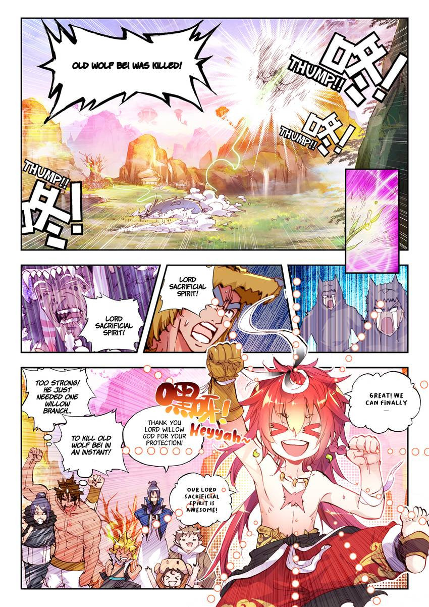 Read Perfect World chapter 12.1 image 6 on Lezhin