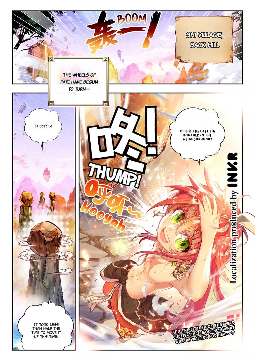 Read Perfect World chapter 13.1 image 10 on Lezhin