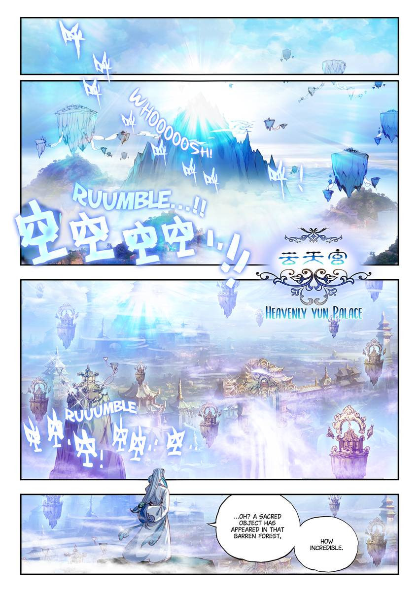 Read Perfect World chapter 13.1 image 6 on Lezhin