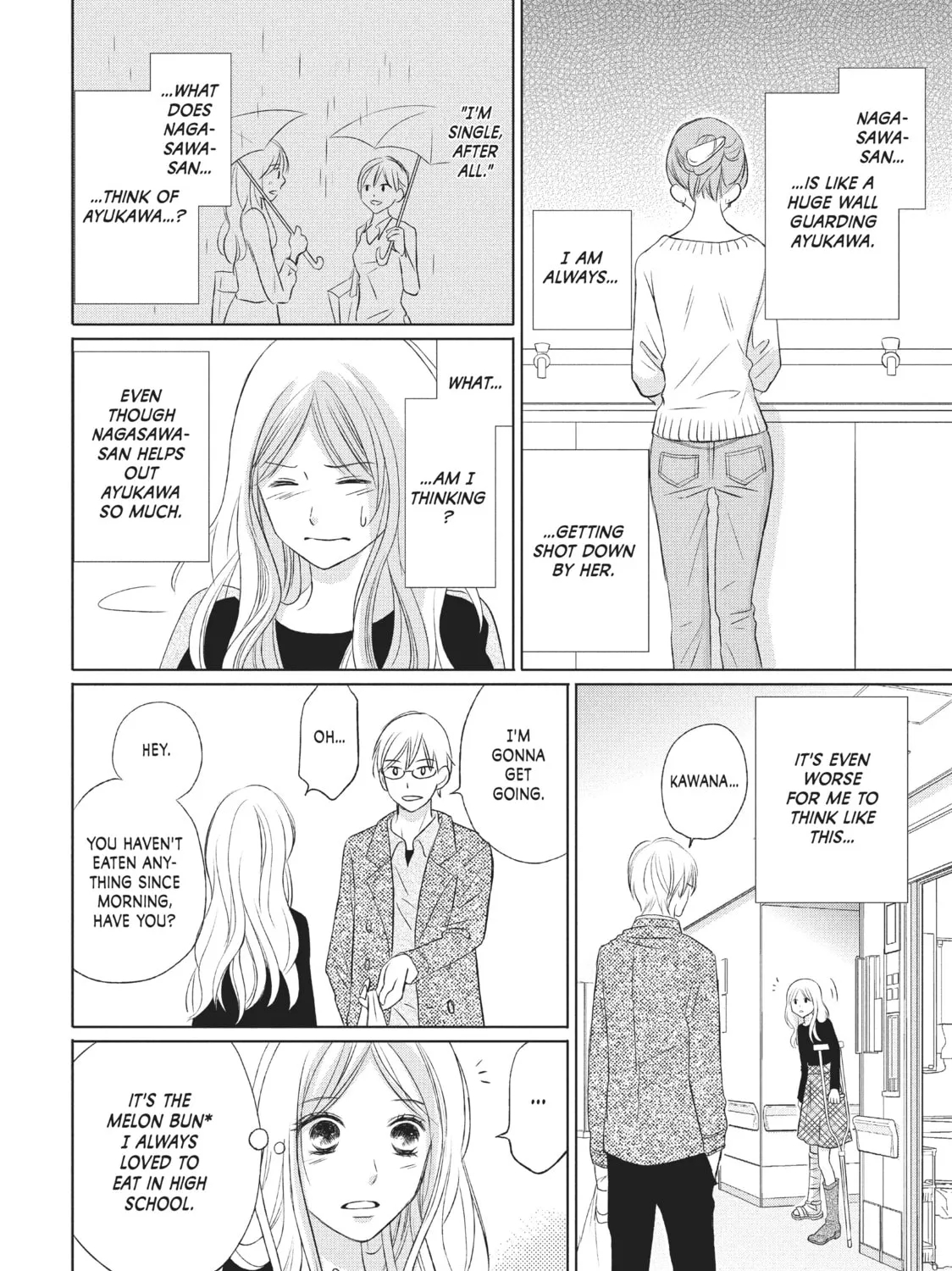 Read Perfect World chapter 13 image 26 on Lezhin