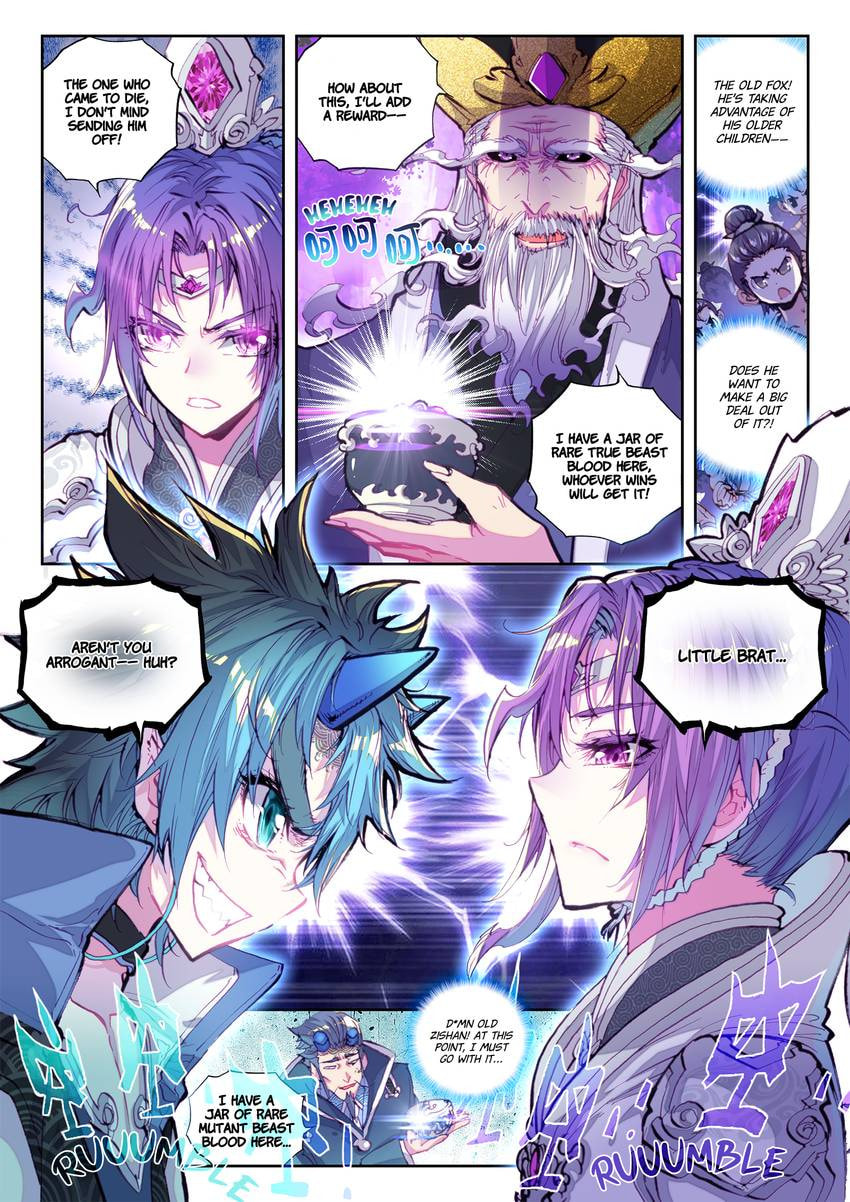 Read Perfect World chapter 14.1 image 2 on Lezhin