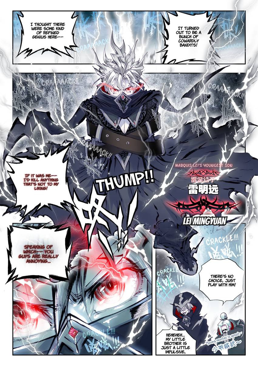 Read Perfect World chapter 14.1 image 4 on Lezhin
