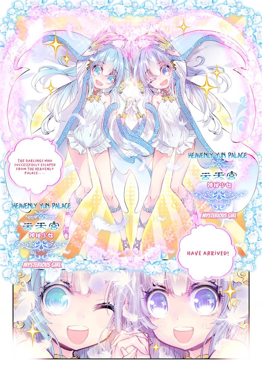 Read Perfect World chapter 14.1 image 7 on Lezhin