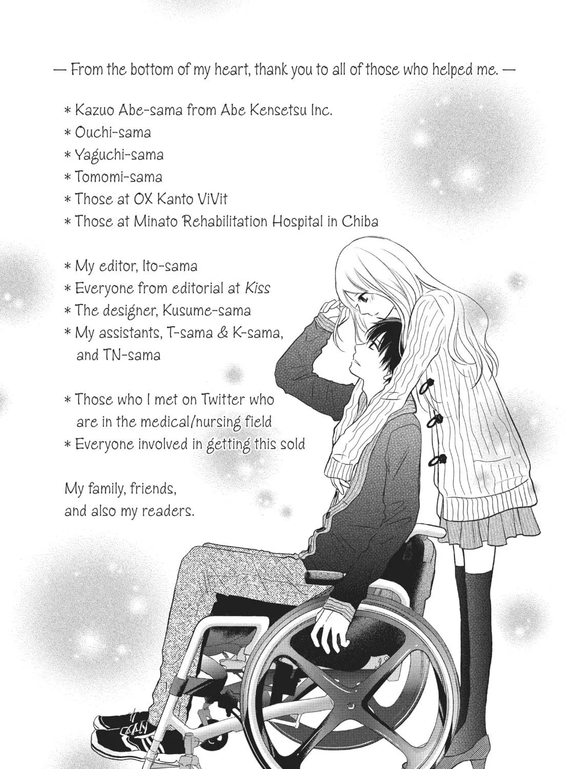 Read Perfect World chapter 14 image 68 on Lezhin