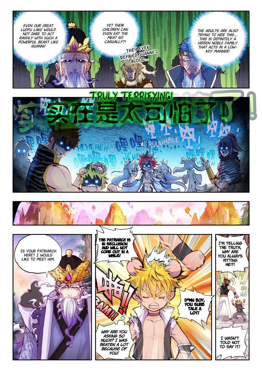 Read Perfect World chapter 15.1 image 2 on Lezhin
