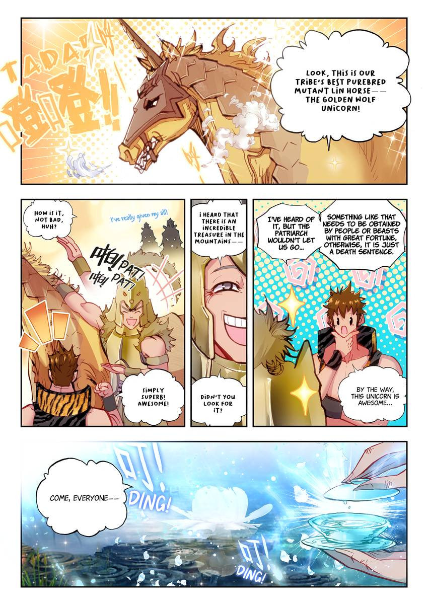 Read Perfect World chapter 15.1 image 5 on Lezhin