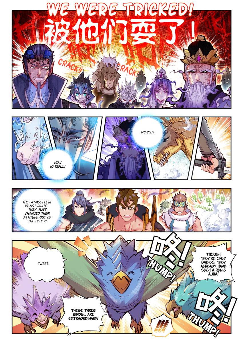Read Perfect World chapter 15.1 image 8 on Lezhin
