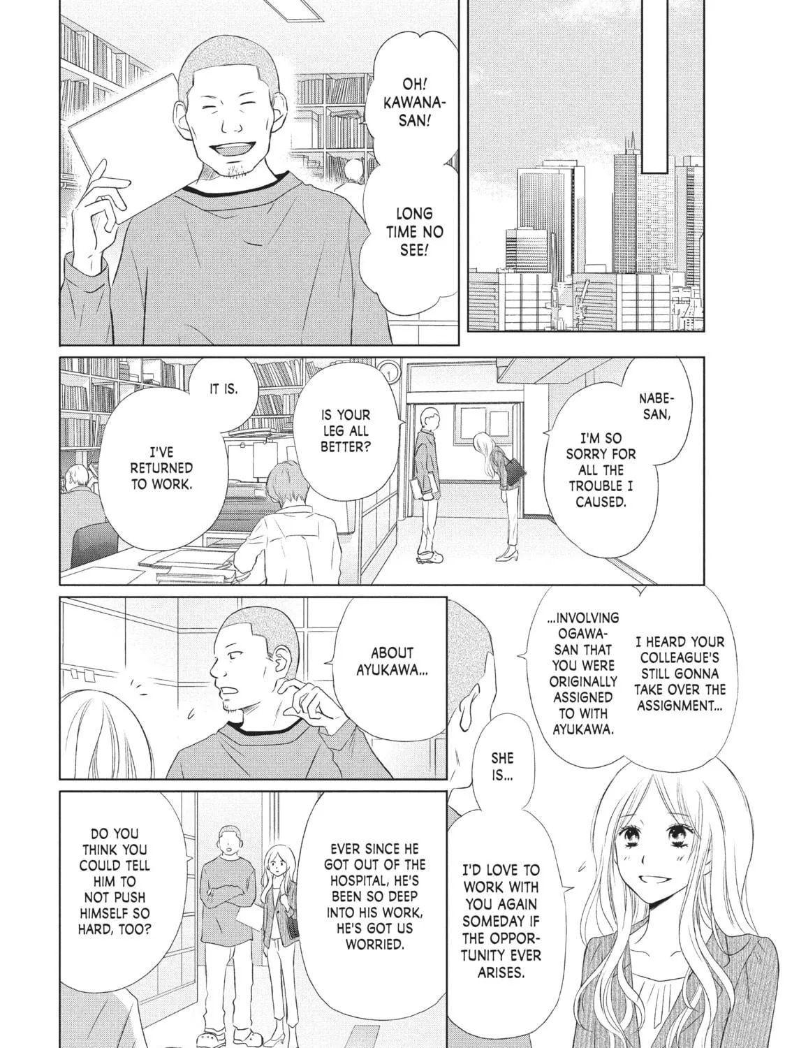 Read Perfect World chapter 15 image 10 on Lezhin