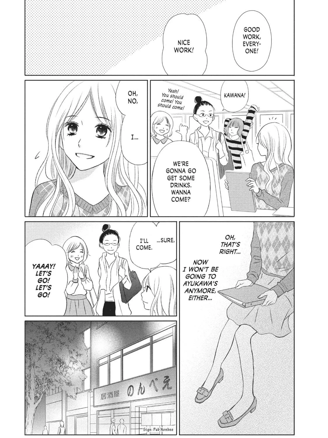 Read Perfect World chapter 15 image 18 on Lezhin