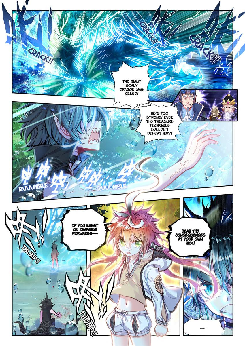 Read Perfect World chapter 16.1 image 3 on Lezhin