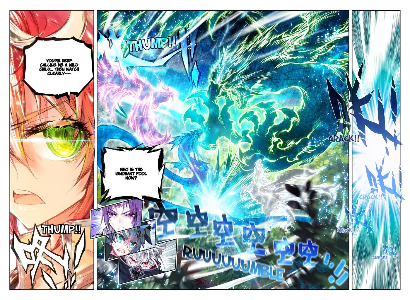 Read Perfect World chapter 16.1 image 7 on Lezhin